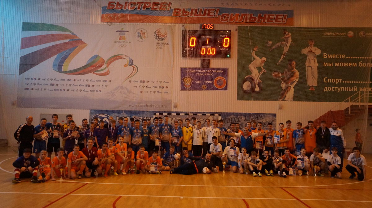 Первенство среди юношеских команд: 2005-2006, 2007-2008, 2009-2010 г.р.