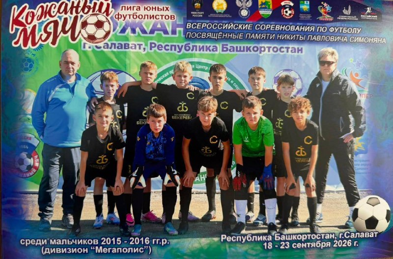 «Русак-2015» уступил в матче за бронзу