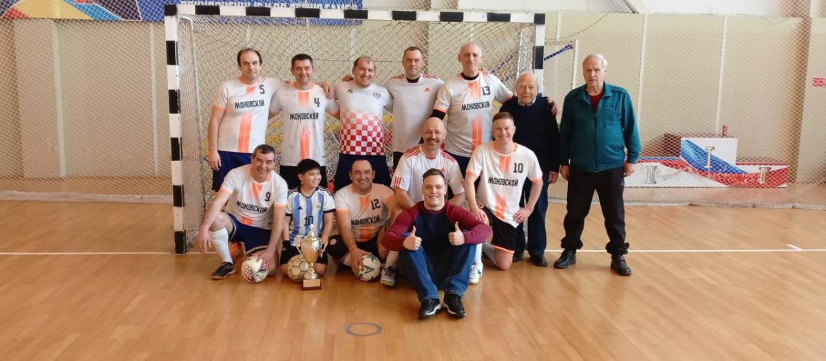Моховской обладатель кубка памяти В.Эпова по футзалу среди Ветеранов