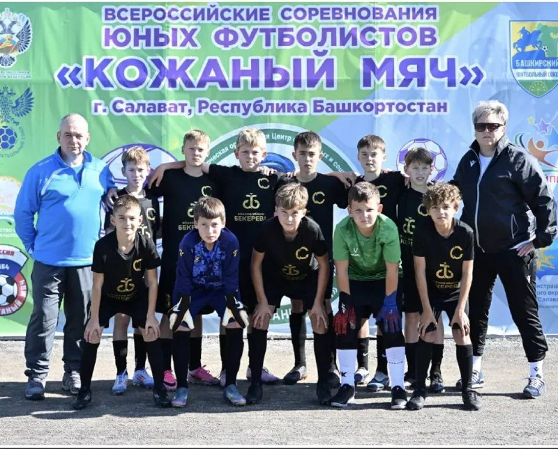 ФК «Русак» сейчас в Салавате