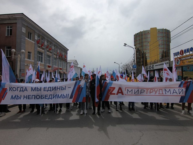 Всех с ПЕРВОМАЕМ! 