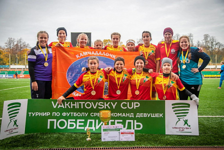 «Камчадалочка» – победительница турнира Vakhitovsky Cup 2022