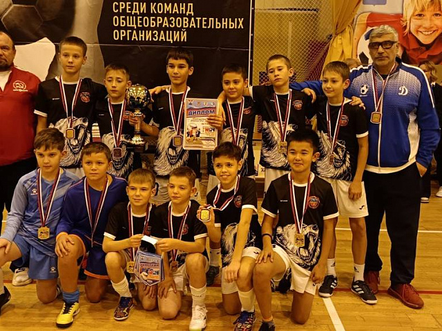 Всероссийский фестиваль «Мяч на краешке земли» по футзалу среди детей 2012-2014 г.р