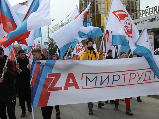 Всех с ПЕРВОМАЕМ! 